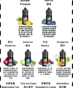 【彩鯊SALT SHAQ】鯊克二代系列/原裝進口/注入式煙油/30ml-蒸汽樂園電子煙