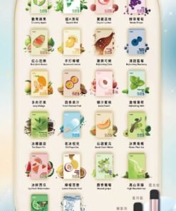 菸彈式五/六代系列