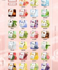 一代哩亞ILIA 煙彈