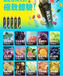 (新品)RELX Smash Go 12000口(活動開跑 買10送1 口味備註)